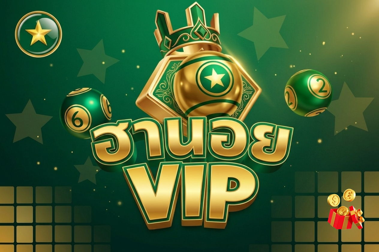 หวยฮานอย VIP zeed911